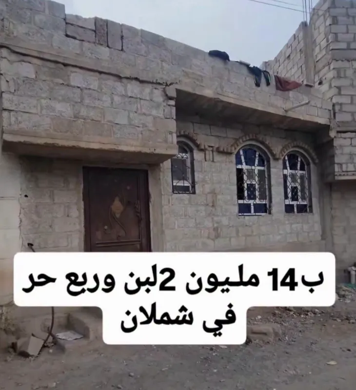 بيت للبيع في شملان
