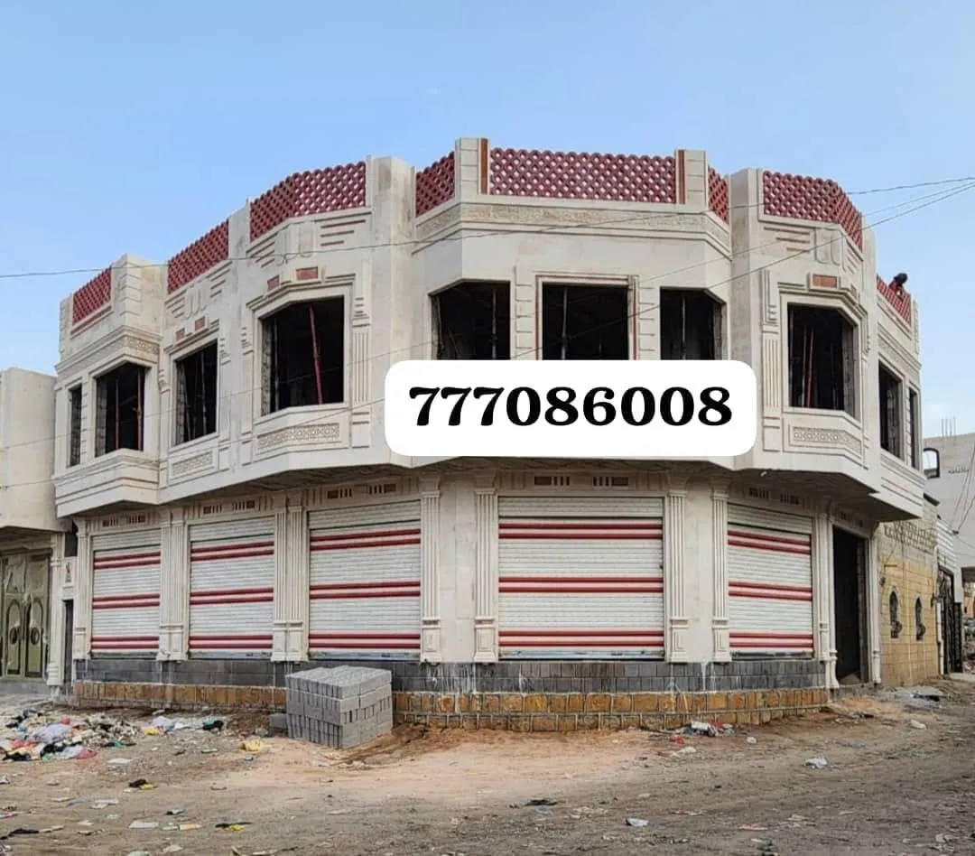عمارررره دورين وستره للبيع  حزيز
